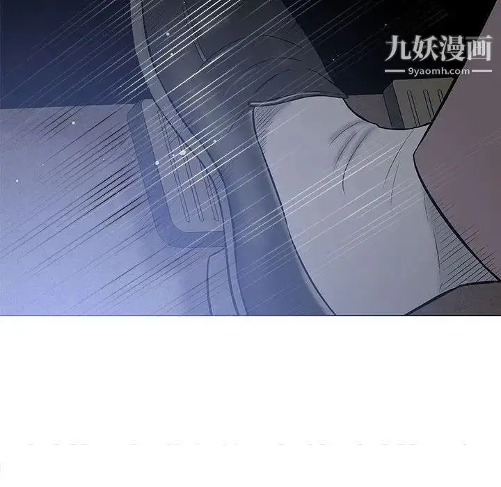 漫画《奇趣新人》第24话第28张图