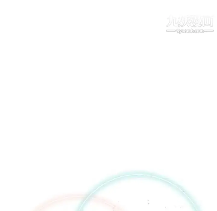 漫画《奇趣新人》第24话第44张图