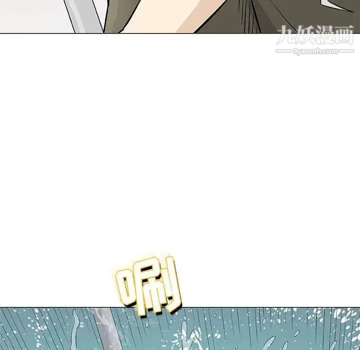 漫画《奇趣新人》第24话第67张图