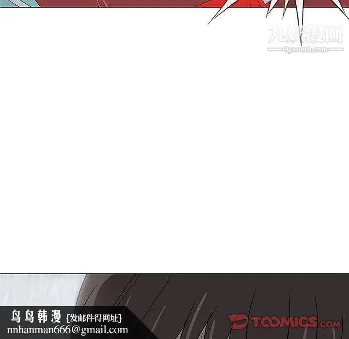 漫画《奇趣新人》第24话第69张图