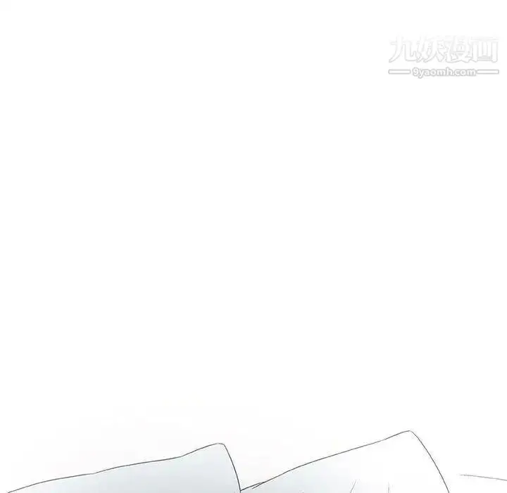 漫画《奇趣新人》第9话第122张图