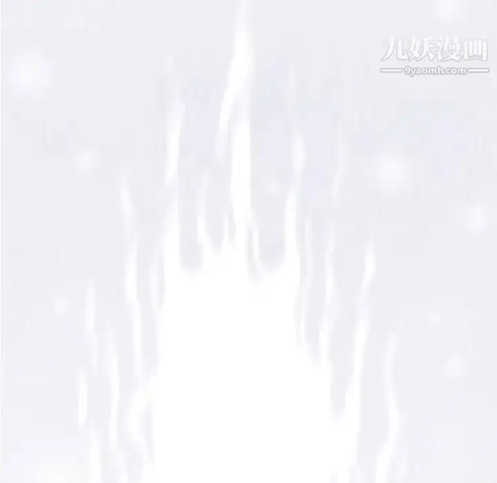 漫画《奇趣新人》第9话第127张图