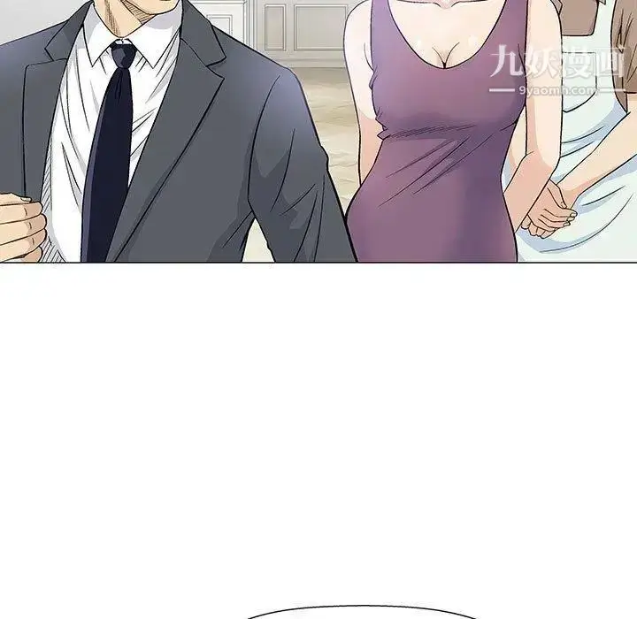 漫画《奇趣新人》第9话第5张图