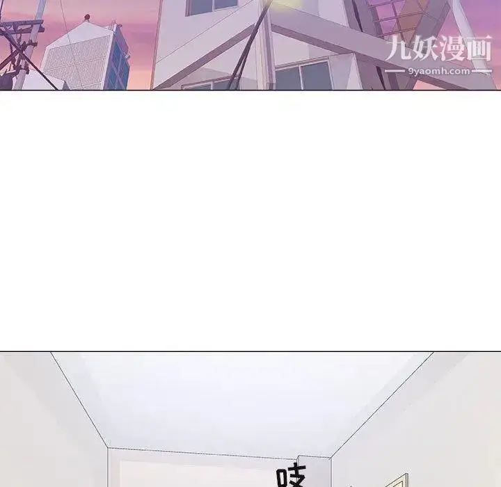 漫画《奇趣新人》第19话第109张图