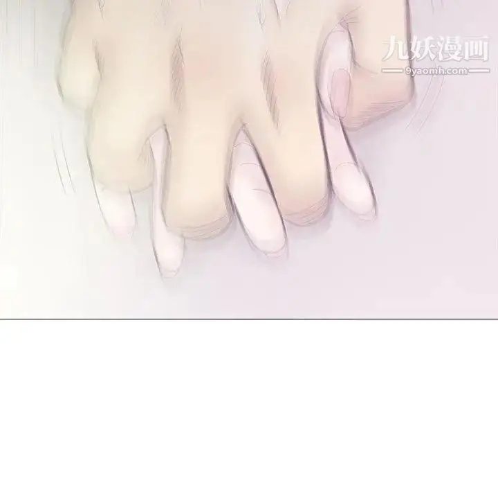 漫画《奇趣新人》第19话第11张图