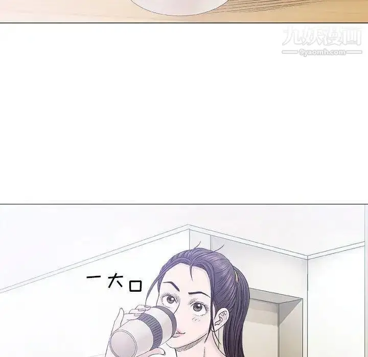 漫画《奇趣新人》第19话第116张图