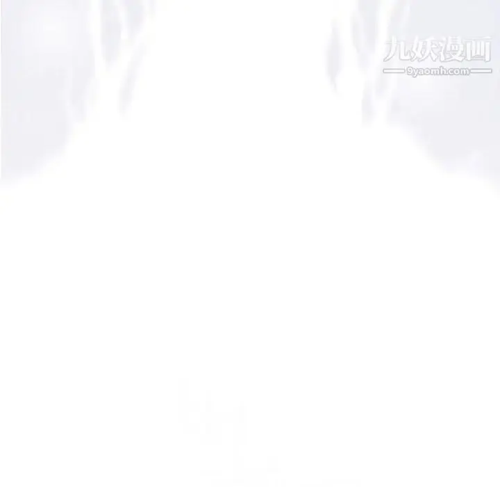 漫画《奇趣新人》第19话第125张图