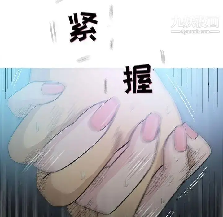 漫画《奇趣新人》第19话第14张图