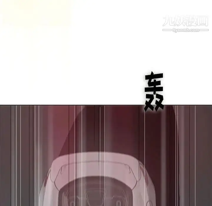 漫画《奇趣新人》第19话第23张图