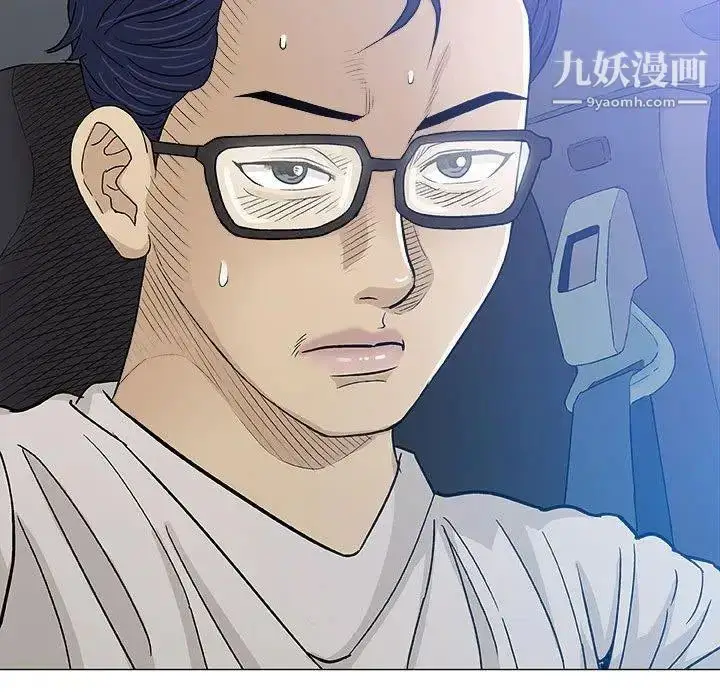 漫画《奇趣新人》第19话第28张图