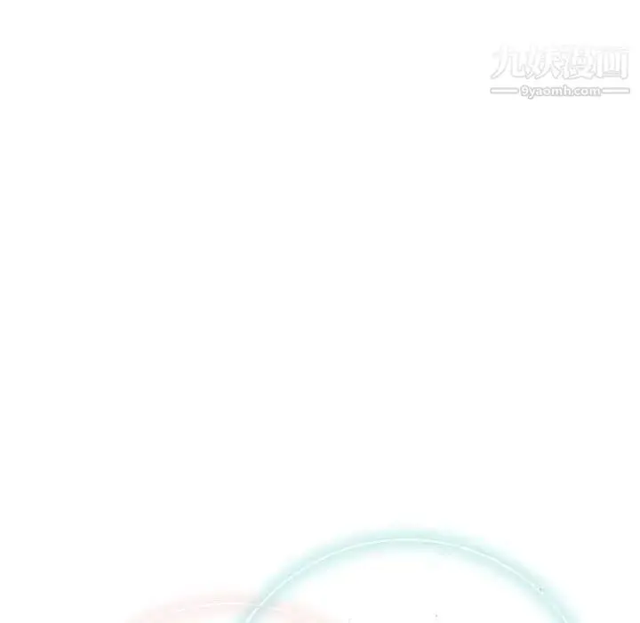 漫画《奇趣新人》第19话第31张图