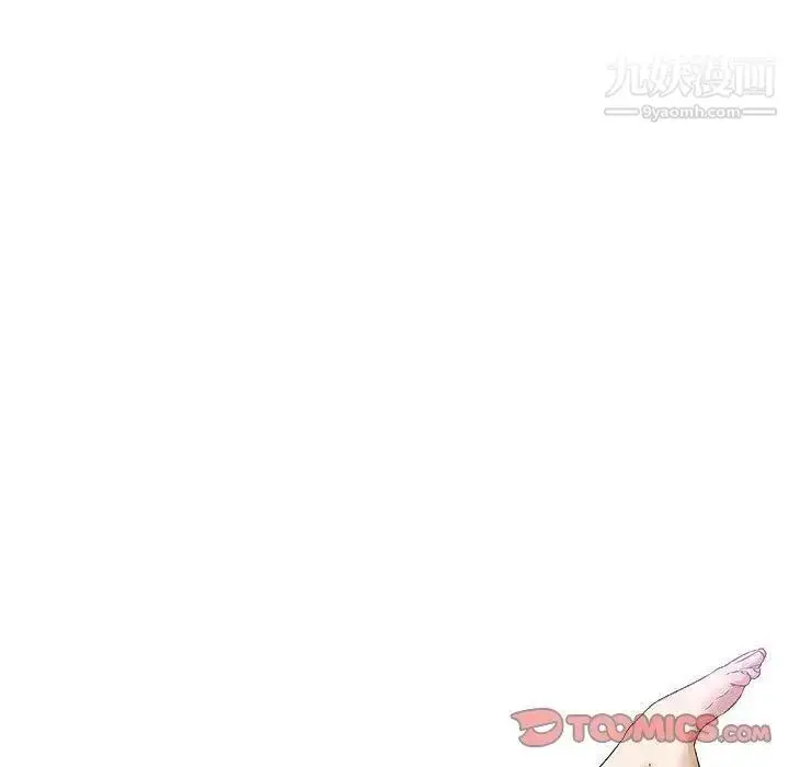 漫画《奇趣新人》第19话第33张图