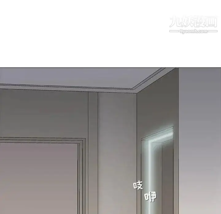 漫画《奇趣新人》第19话第38张图