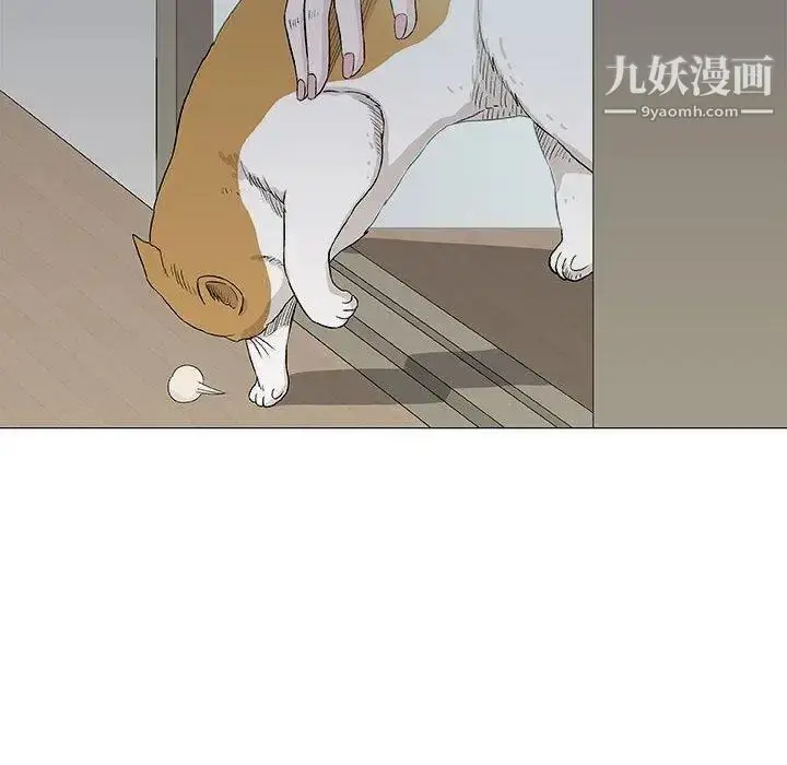 漫画《奇趣新人》第19话第40张图