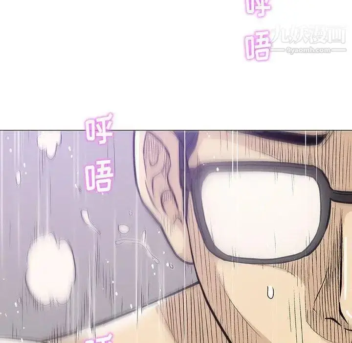 漫画《奇趣新人》第19话第54张图