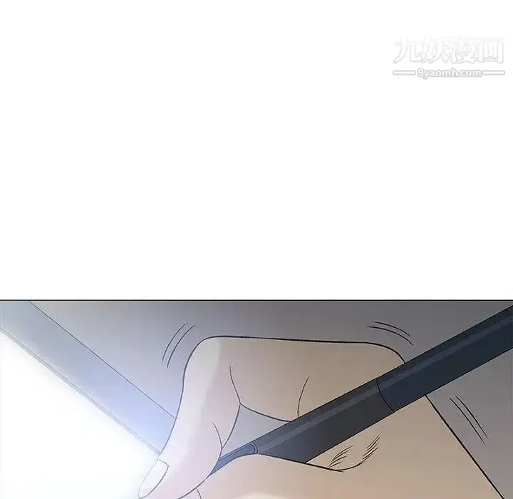 漫画《奇趣新人》第19话第6张图