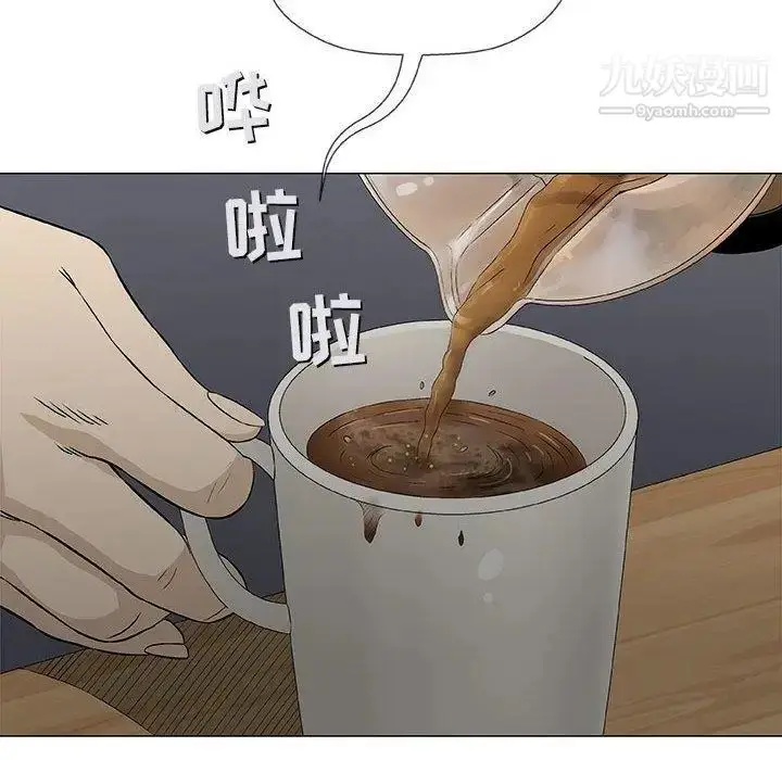 漫画《奇趣新人》第19话第68张图