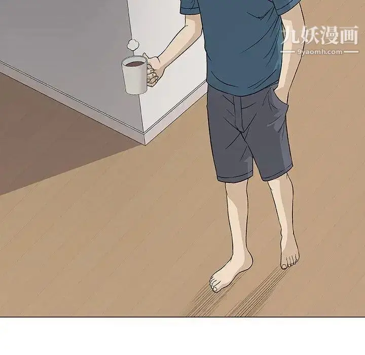 漫画《奇趣新人》第19话第70张图