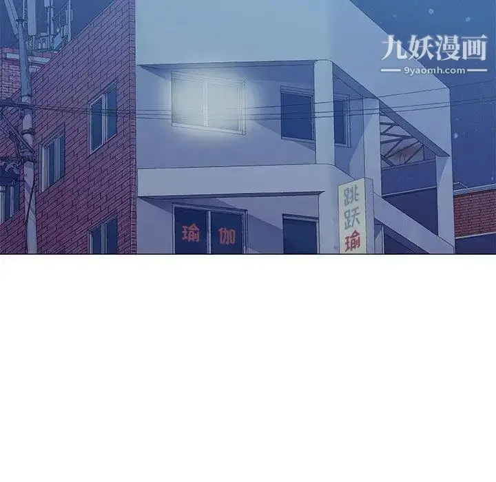 漫画《奇趣新人》第19话第80张图