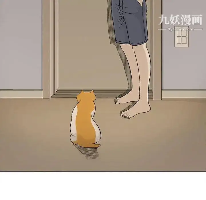 漫画《奇趣新人》第19话第82张图