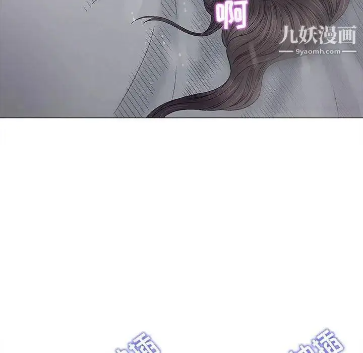 漫画《奇趣新人》第19话第86张图