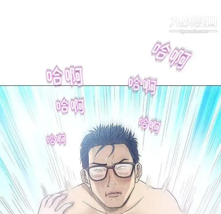 漫画《奇趣新人》第19话第98张图