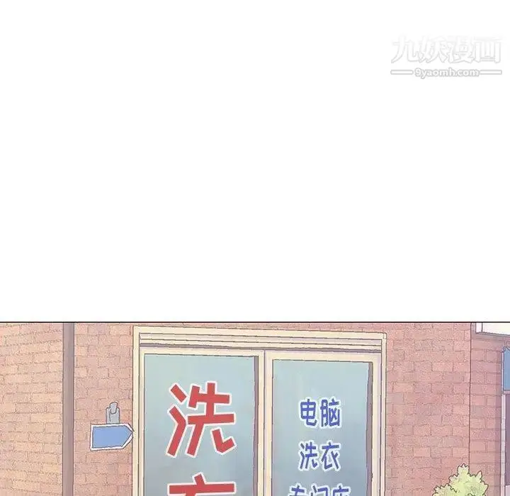 漫画《奇趣新人》第16话第10张图