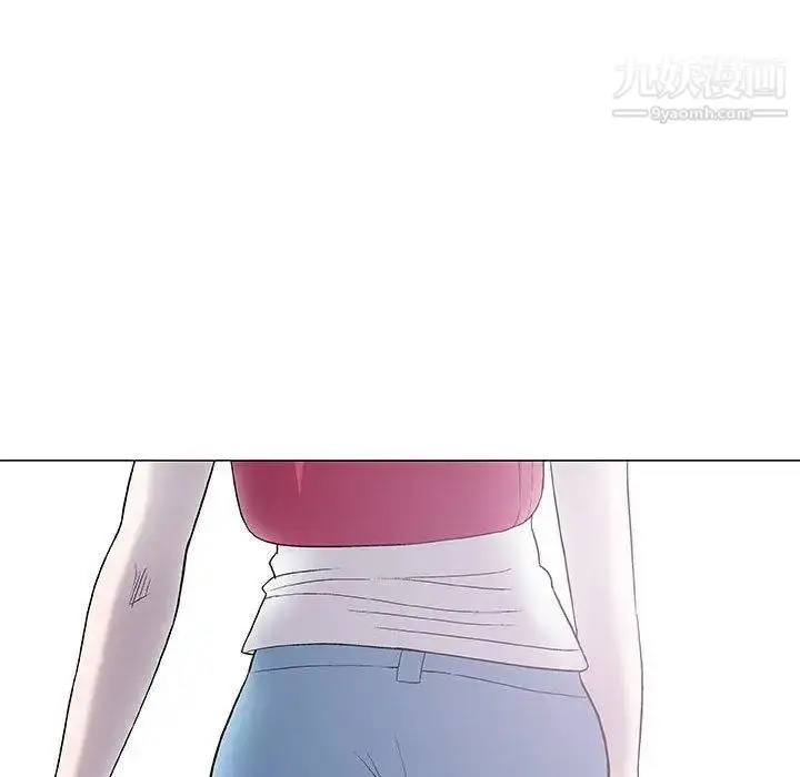 漫画《奇趣新人》第16话第112张图