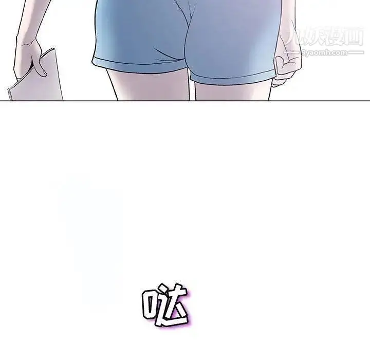 漫画《奇趣新人》第16话第113张图
