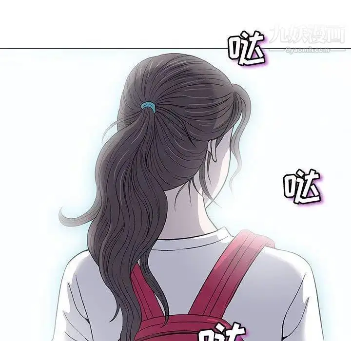 漫画《奇趣新人》第16话第114张图