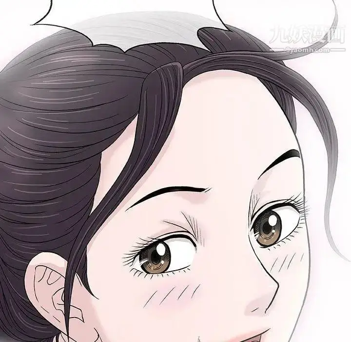 漫画《奇趣新人》第16话第116张图