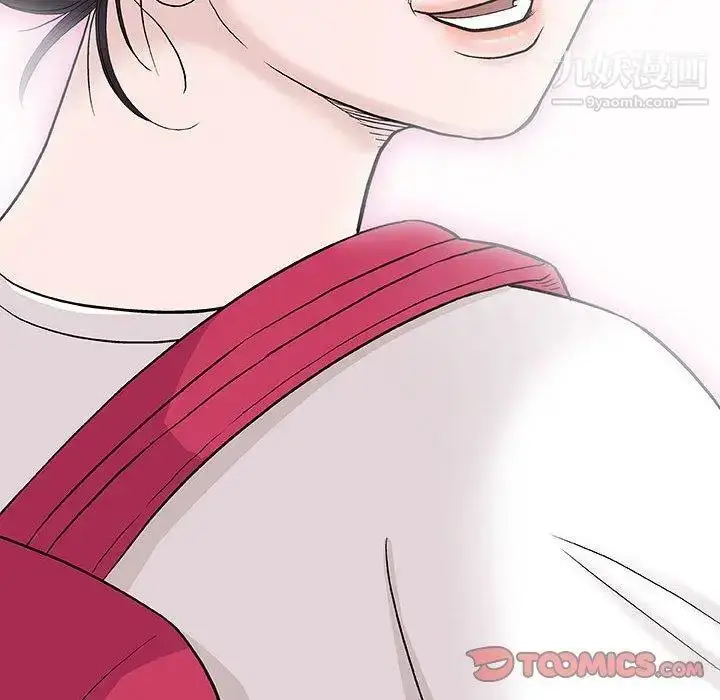 漫画《奇趣新人》第16话第117张图