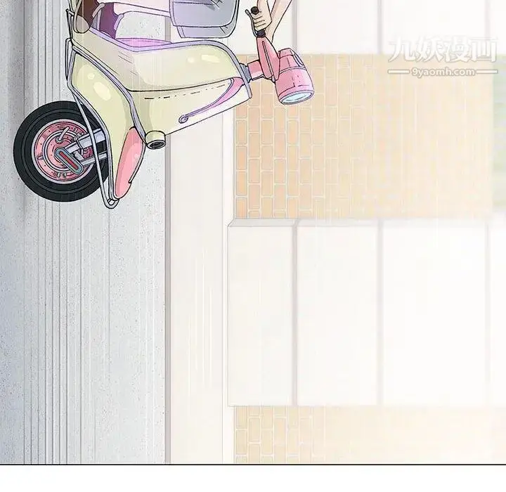 漫画《奇趣新人》第16话第126张图