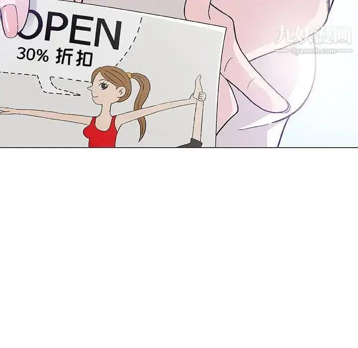 漫画《奇趣新人》第16话第25张图