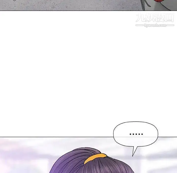 漫画《奇趣新人》第16话第29张图