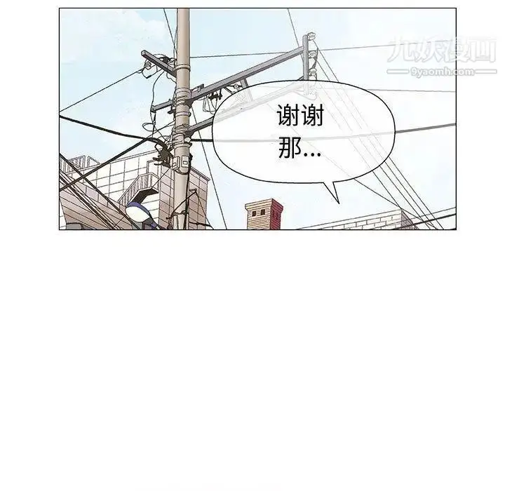 漫画《奇趣新人》第16话第32张图