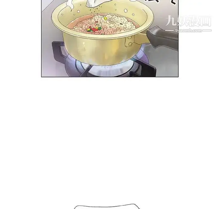 漫画《奇趣新人》第16话第40张图