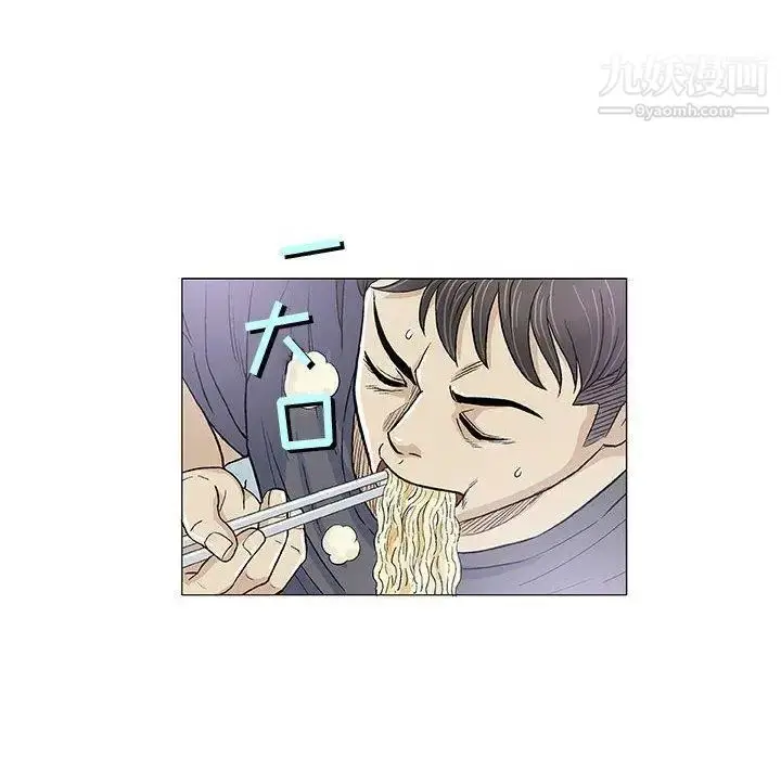 漫画《奇趣新人》第16话第53张图