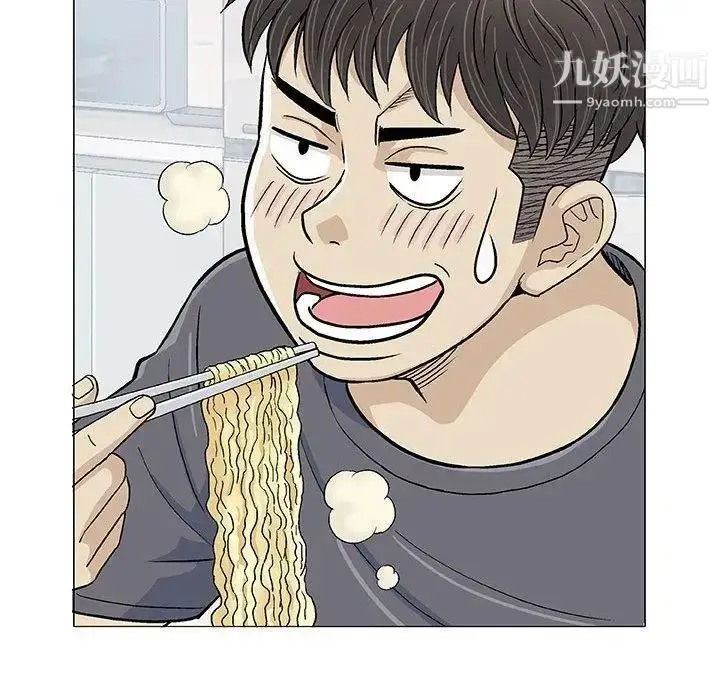 漫画《奇趣新人》第16话第56张图