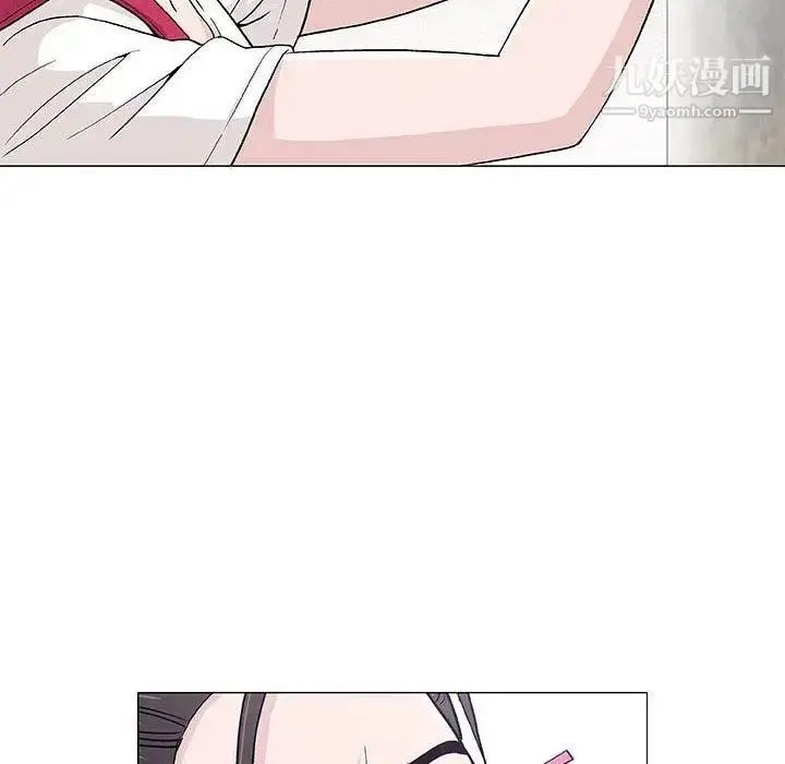 漫画《奇趣新人》第16话第8张图