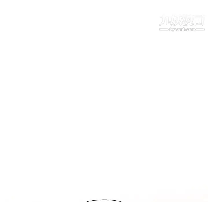 漫画《奇趣新人》第16话第82张图
