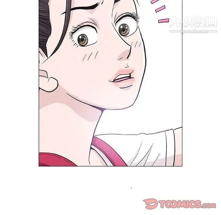 漫画《奇趣新人》第16话第9张图