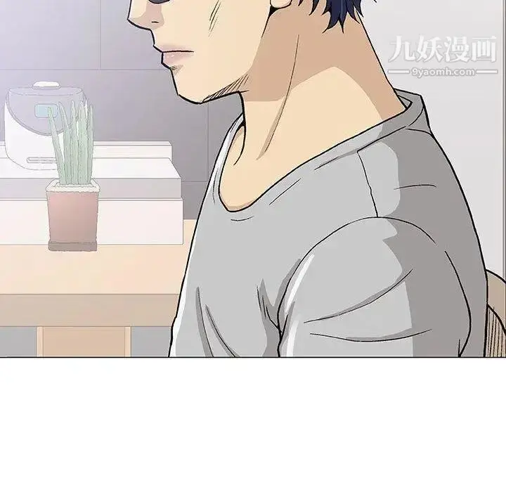 漫画《奇趣新人》第16话第97张图