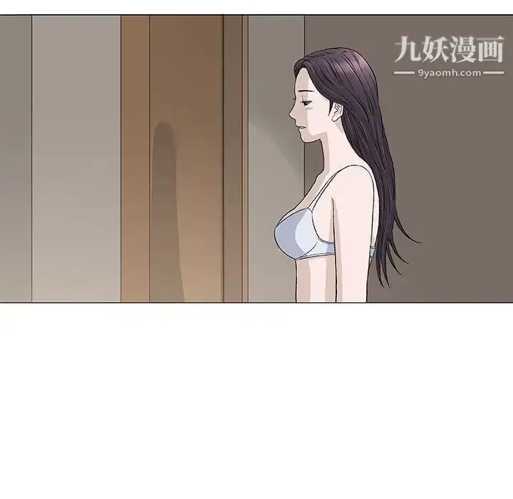 漫画《奇趣新人》第48话第10张图