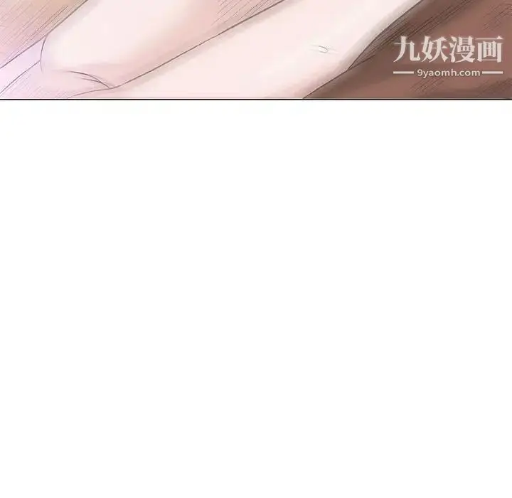 漫画《奇趣新人》第48话第100张图