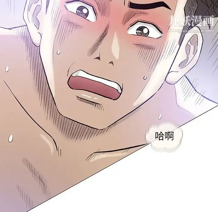 漫画《奇趣新人》第48话第105张图