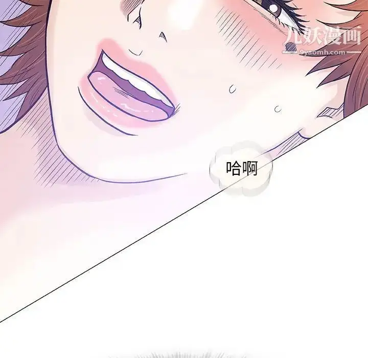 漫画《奇趣新人》第48话第107张图