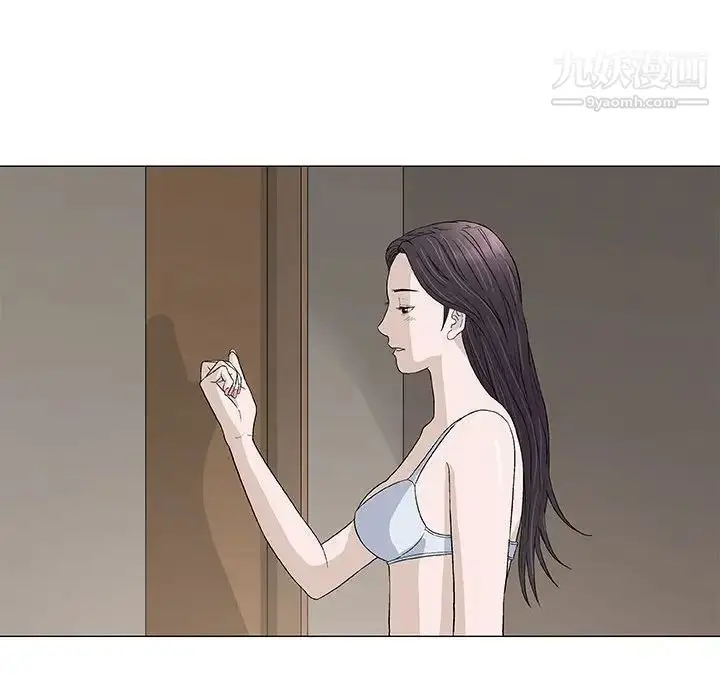 漫画《奇趣新人》第48话第11张图