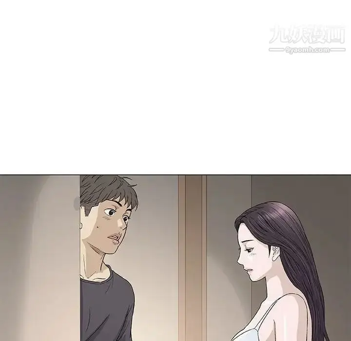 漫画《奇趣新人》第48话第12张图