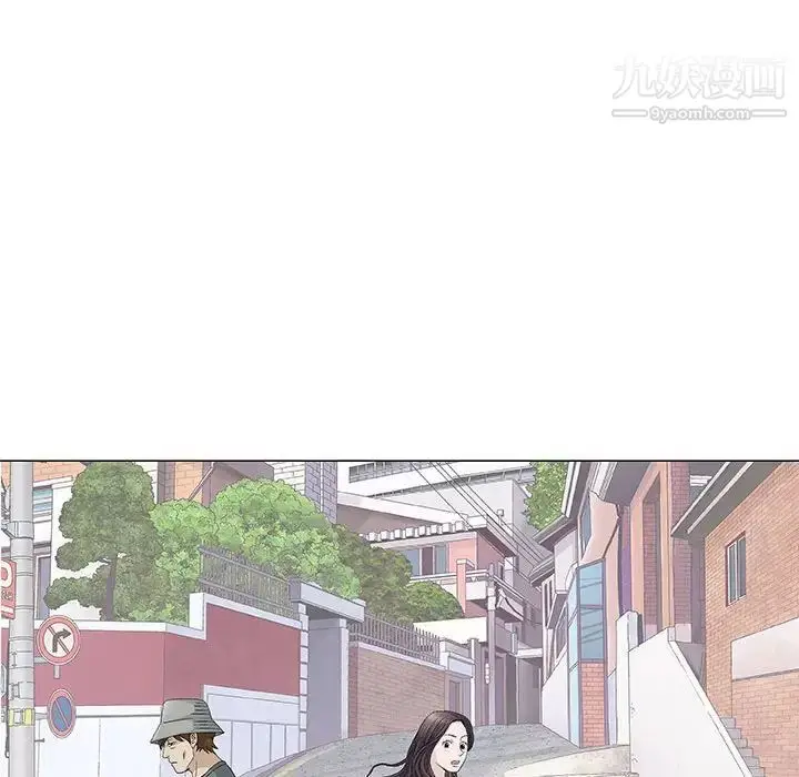漫画《奇趣新人》第48话第130张图
